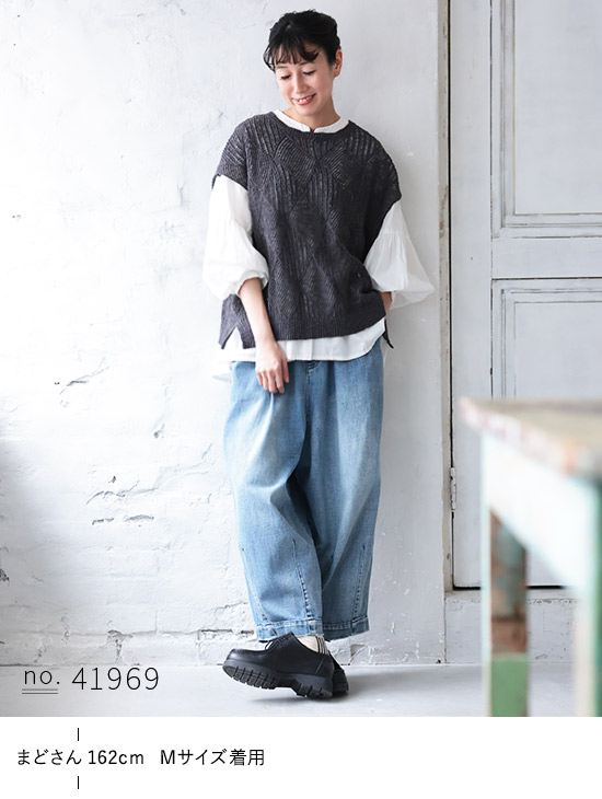 店長がつくったデニムもぽわんと9分丈ワイドパンツ | soulberry