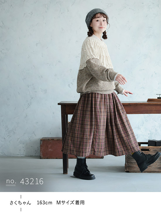 コーデ番号:43216