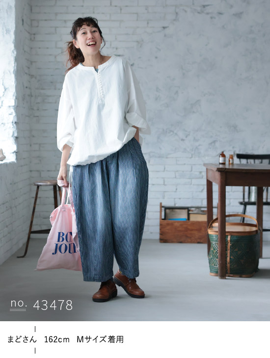 soulberryのコーデ部屋 │【本店】soulberry(ソウルベリー)