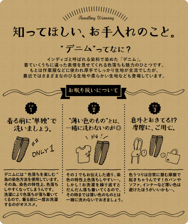 はちみつ堂ひとなつっこいデニムジャケット | soulberry