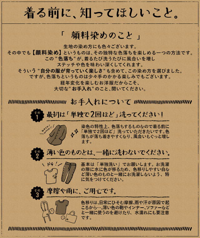 ブルックリンとヘルシンキヘルシンキ気分なステンカラーコート | soulberry