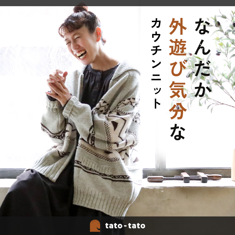 tato-tato │【本店】soulberry(ソウルベリー)