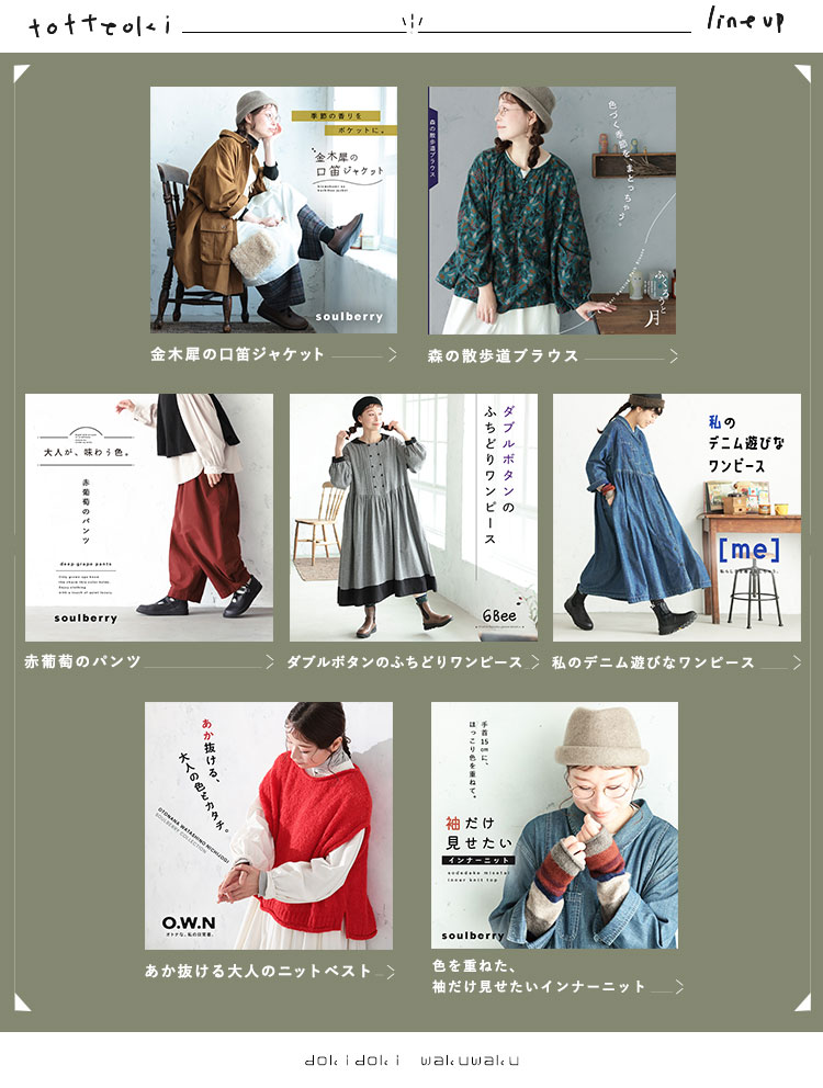 べりーず活動日誌 vol.13 とっておきのネタ、こっそり(?)教えちゃい