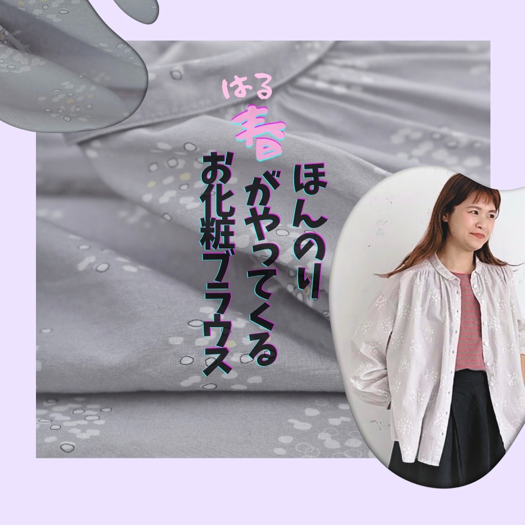 本店】soulberry(ソウルベリー)