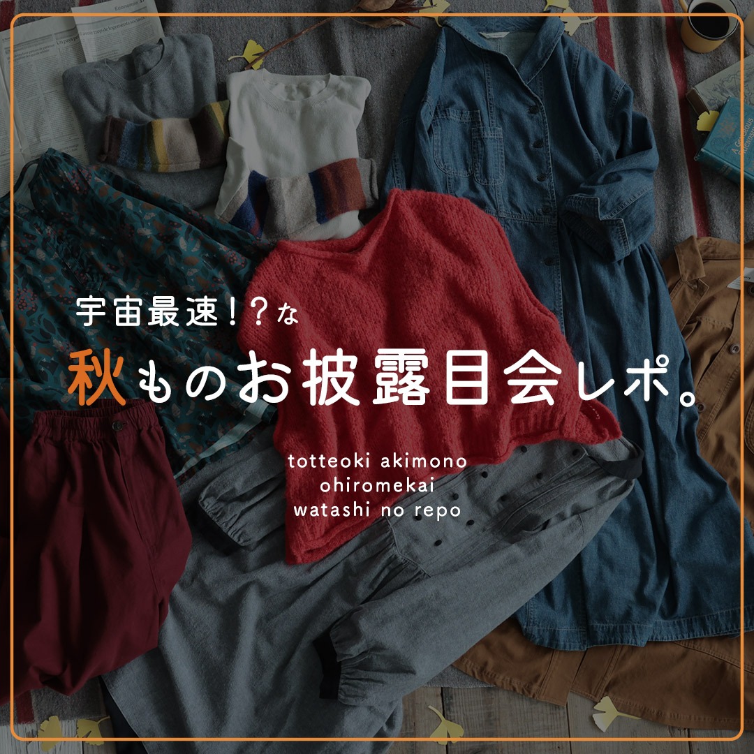 本店】soulberry(ソウルベリー)