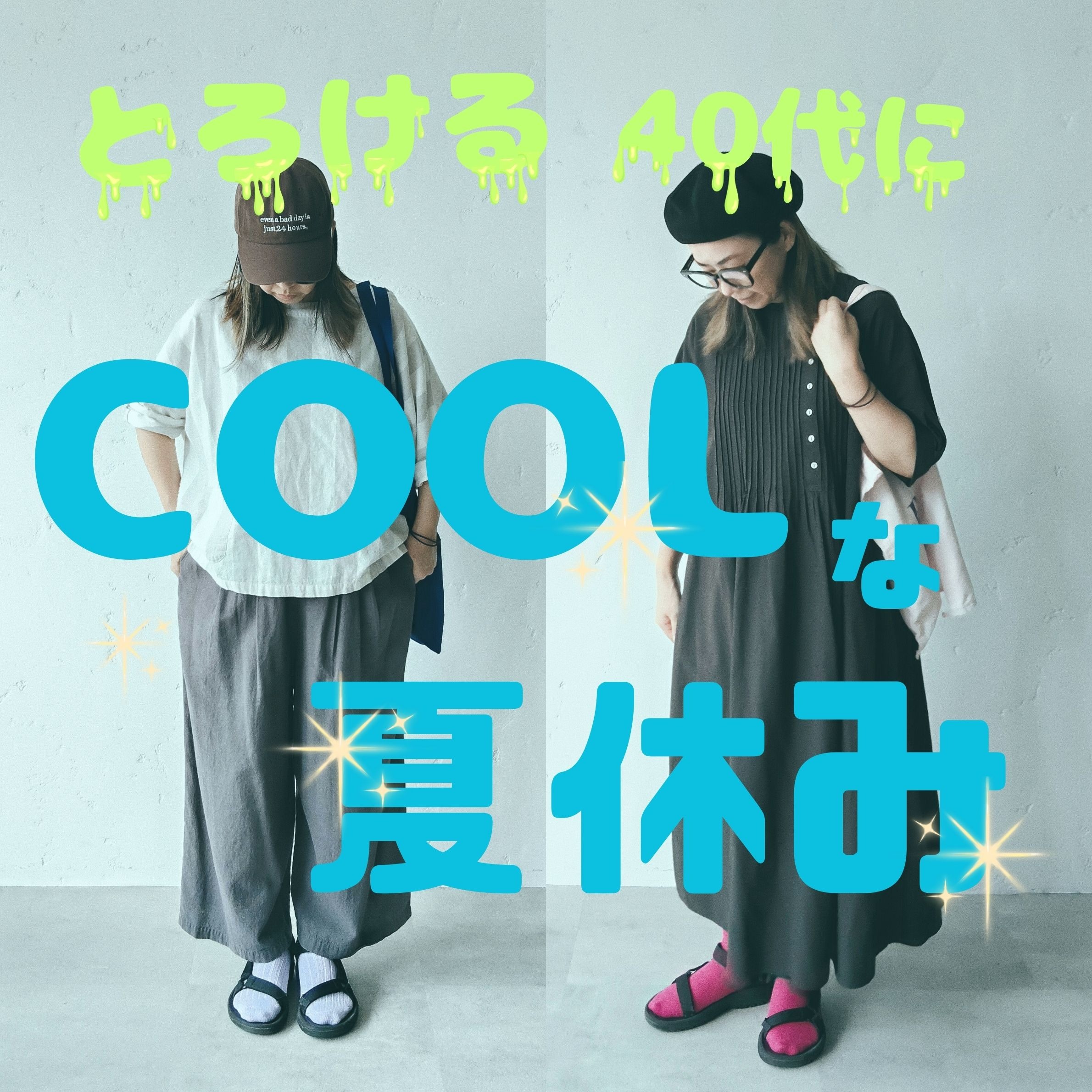 Soulberryおまとめ（春先〜） 本店】soulberry(ソウルベリー)