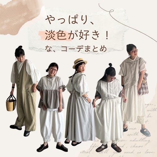 本店】soulberry(ソウルベリー)