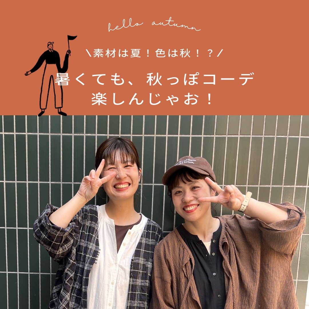 本店】soulberry(ソウルベリー)