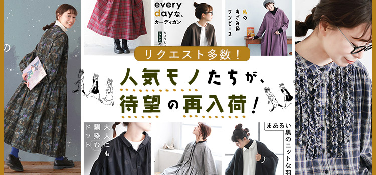 本店】soulberry(ソウルベリー)