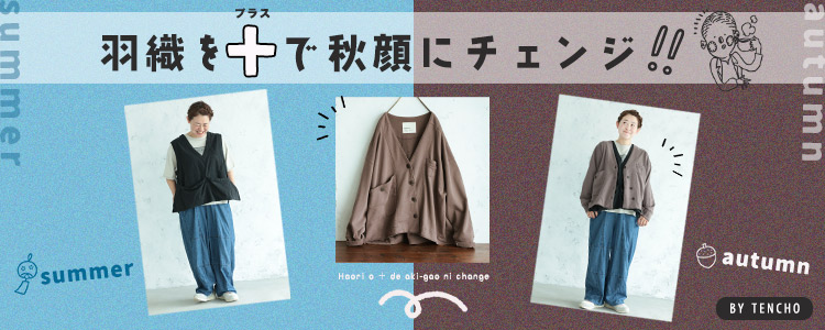 yumera　Soulberryジャケット yumera Soulberryジャケット yumera Soulberryジャケット yumera