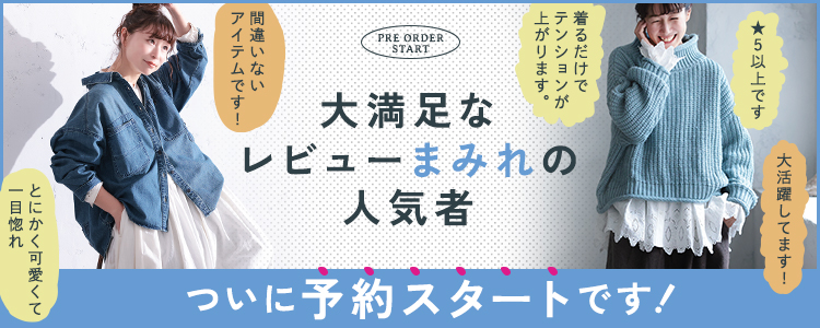 本店】soulberry(ソウルベリー)