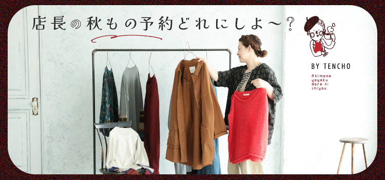 本店】soulberry(ソウルベリー)