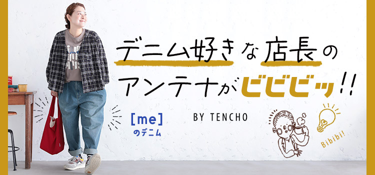 本店】soulberry(ソウルベリー) 本店】soulberry(ソウルベリー)