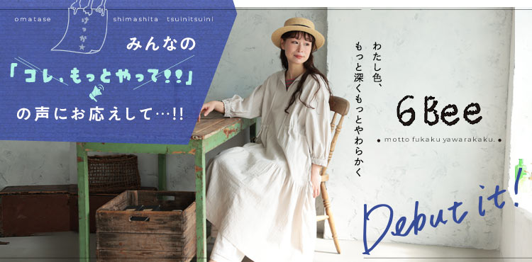 本店】soulberry(ソウルベリー)