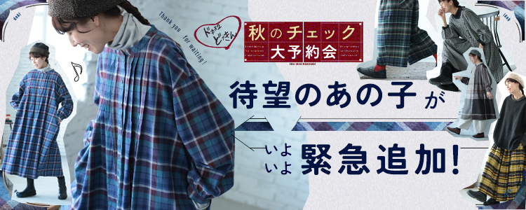 Soulberryおまとめ（春先〜） 本店】soulberry(ソウルベリー)
