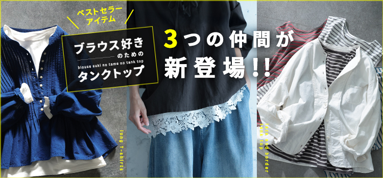 本店】soulberry(ソウルベリー)