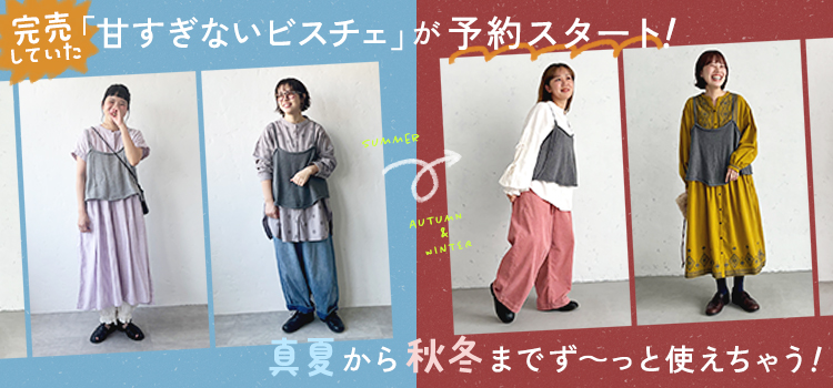 本店】soulberry(ソウルベリー)