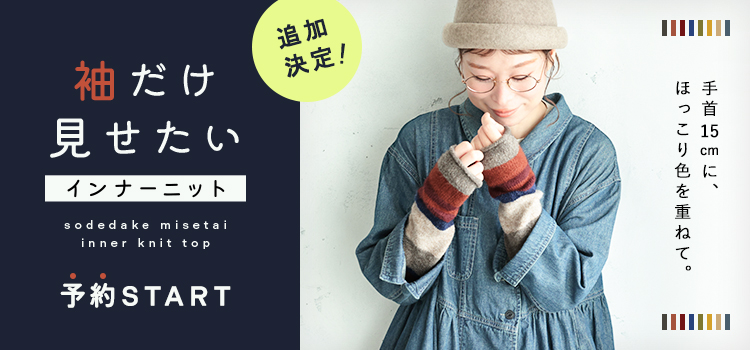 本店】soulberry(ソウルベリー)