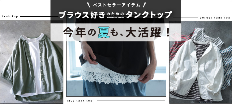 本店】soulberry(ソウルベリー)