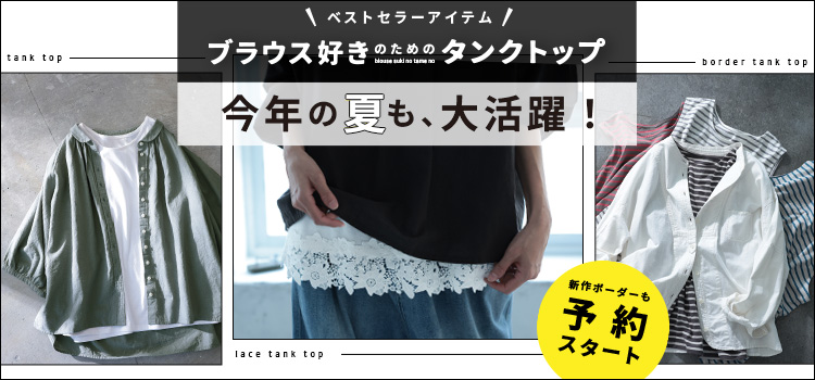 本店】soulberry(ソウルベリー)