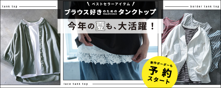 本店】soulberry(ソウルベリー)