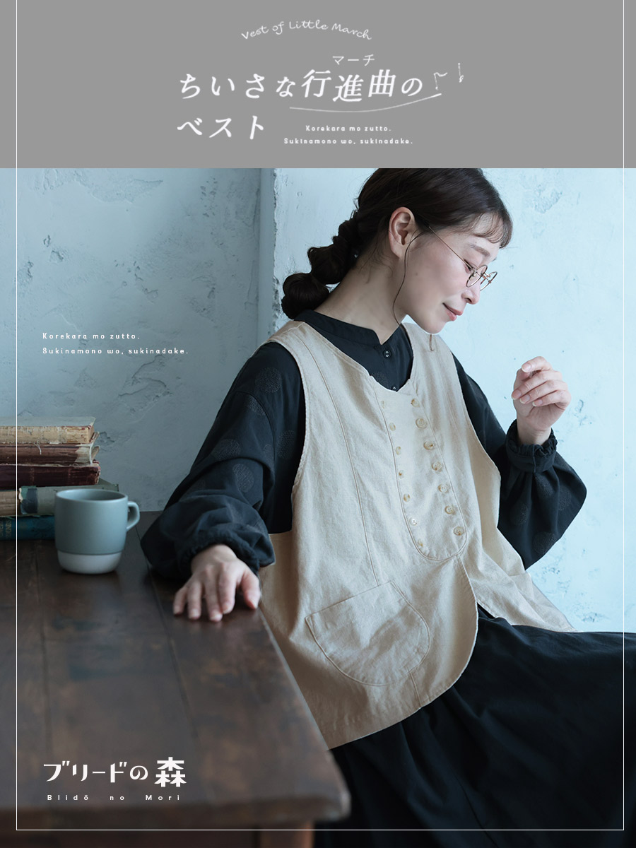 Soulberryおまとめ（春先〜） 本店】soulberry(ソウルベリー)