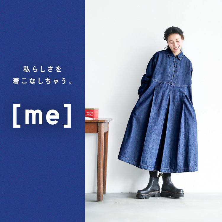 me] │【本店】soulberry(ソウルベリー)