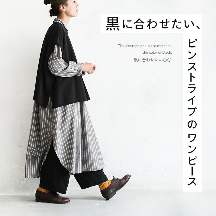 黒に合わせたい〇〇 │【本店】soulberry(ソウルベリー) 黒に合わせたい〇〇 │【本店】soulberry(ソウルベリー)
