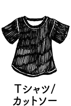 Tシャツ/カットソー