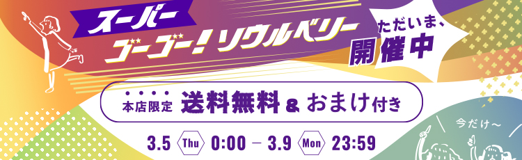 【大きいサイズ】soulberry 十穀米食堂 ぽこぽこニットガウン 3L お 得 な 通販 サイトファッション - soulberry「十穀米食堂」 ぽこ