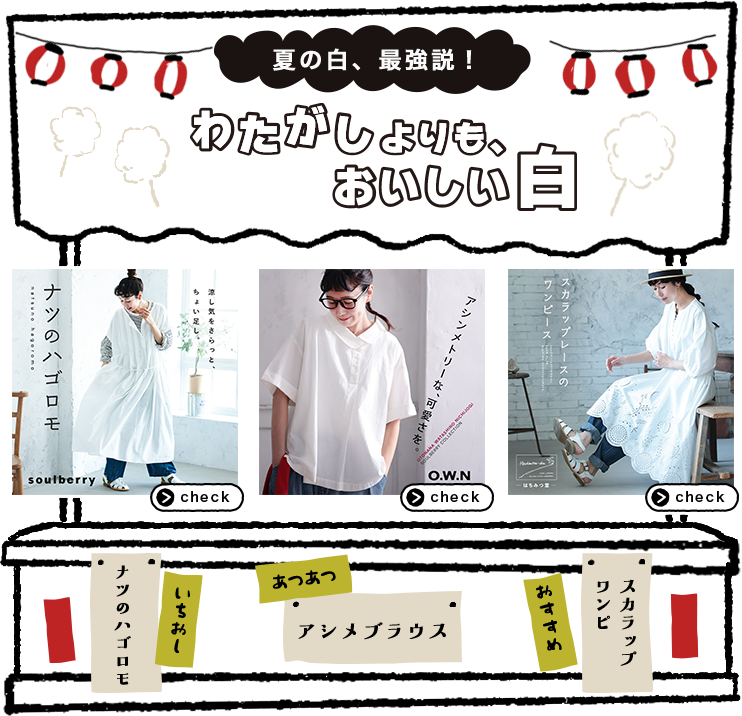 本店】soulberry(ソウルベリー)