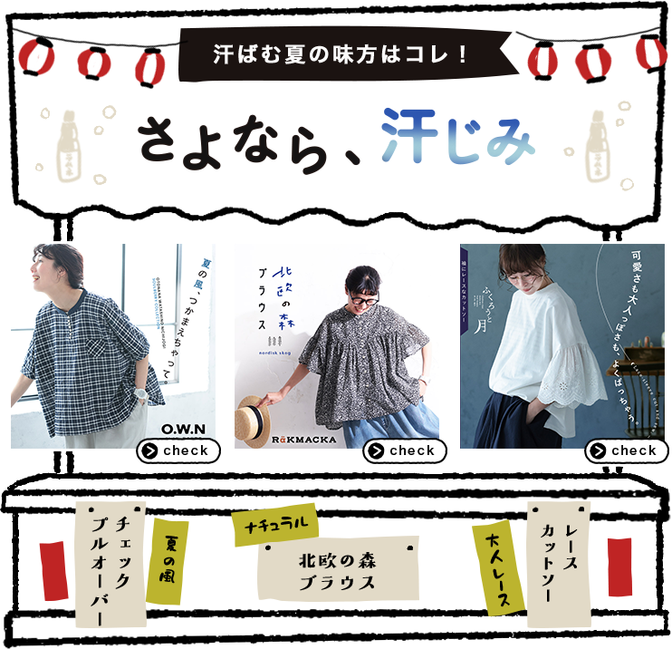 本店】soulberry(ソウルベリー)