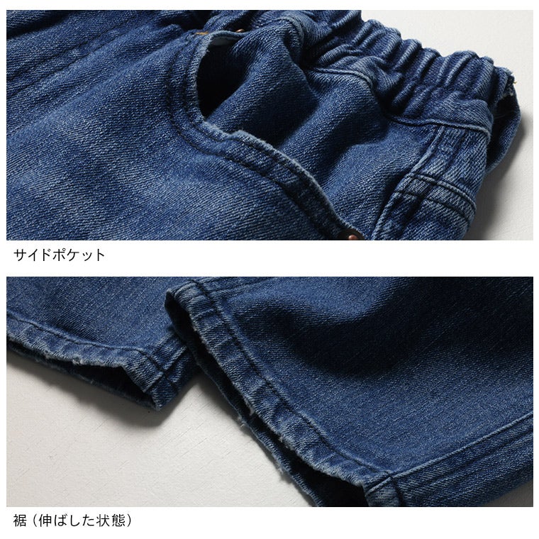 究極のわがままデニム【pn014】なう。 | soulberry