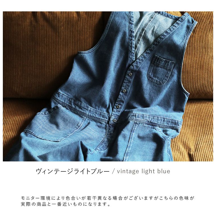店長のデニムなサロペット | soulberry