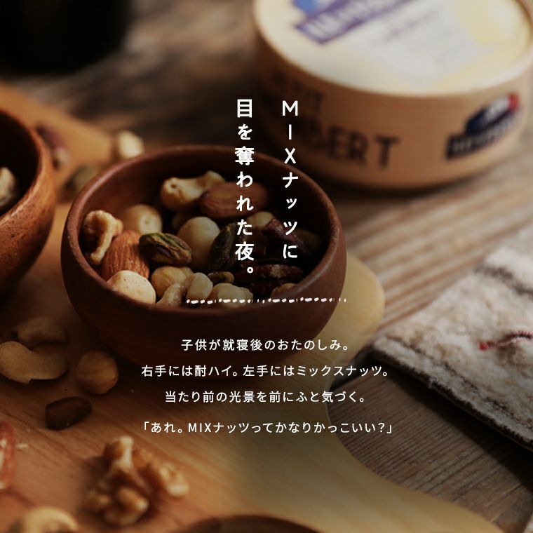 店長がつくったMIXナッツなカーディガン | soulberry