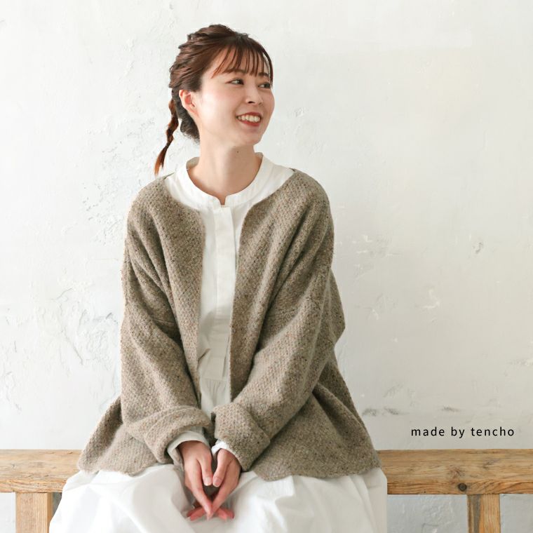 店長がつくったMIXナッツなカーディガン | soulberry