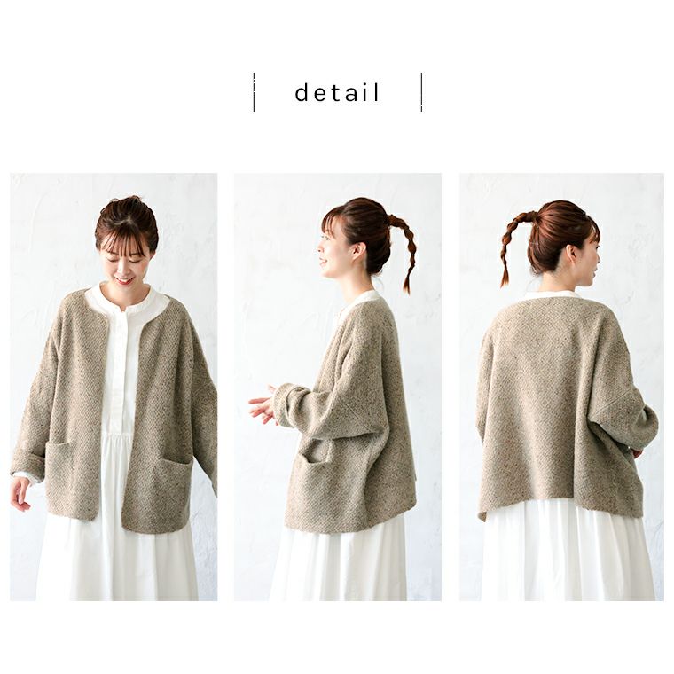 店長がつくったMIXナッツなカーディガン | soulberry