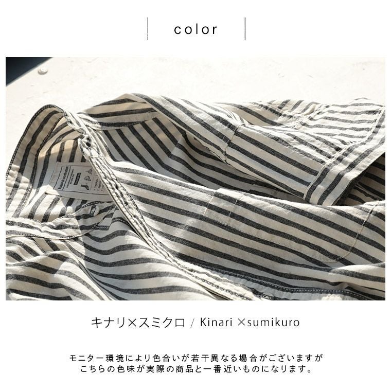 1枚でもサマになるストライプシャツ | soulberry