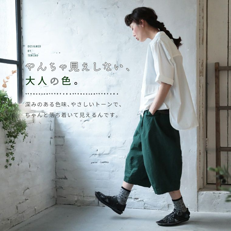 専用になりました★エタナリー　変形ハーフパンツ　タグ無し新品 フリーサイズ エタナリー 変形ハーフパンツ タグ無し新品 フリーサイズ 【公式通販】