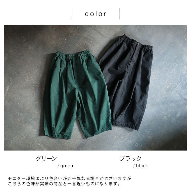 膝小僧は出さないハーフパンツ　LL 店長からのムチャぶりコラボ服膝小僧は出さない店長のハーフパンツ