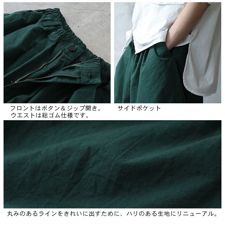 膝小僧は出さないハーフパンツ　LL 店長からのムチャぶりコラボ服膝小僧は出さない店長のハーフパンツ