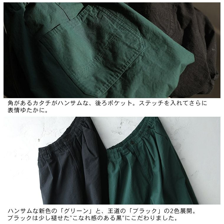 店長からのムチャぶりコラボ服膝小僧は出さない店長のハーフパンツ