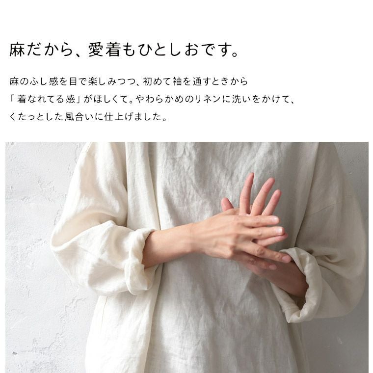 104 美品 IENA イエナ リネン 麻  ロング Tシャツ プルオーバー 黒 楽天市場】ロンTを麻でつくりました。麻100%でつくった重ね着のための