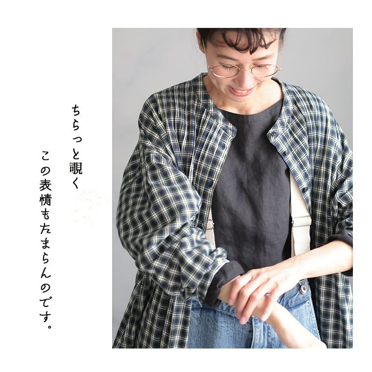 ロンTを麻でつくりました。麻100%でつくった重ね着のためのロンT