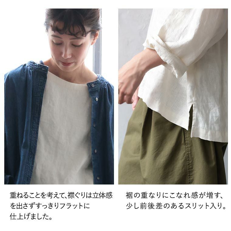 ロンTを麻でつくりました。麻100%でつくった重ね着のためのロンT 