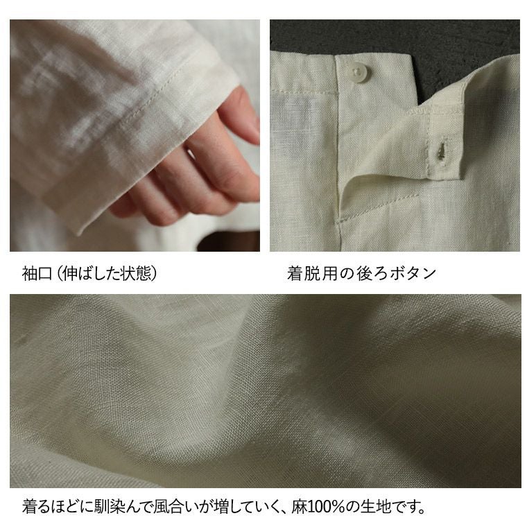 ロンTを麻でつくりました。麻100%でつくった重ね着のためのロンT