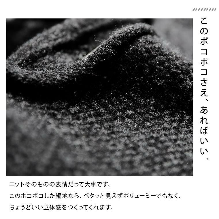 ニット嫌いがつくったニットニット嫌いがつくった、四角いハンサム