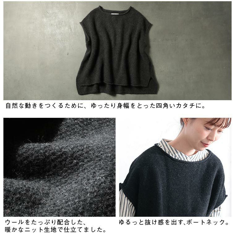 ニット嫌いがつくったニットニット嫌いがつくった、四角いハンサム