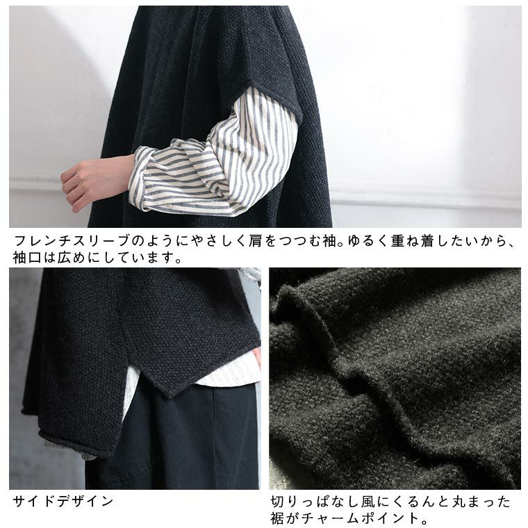 ニット嫌いがつくったニットニット嫌いがつくった、四角いハンサム
