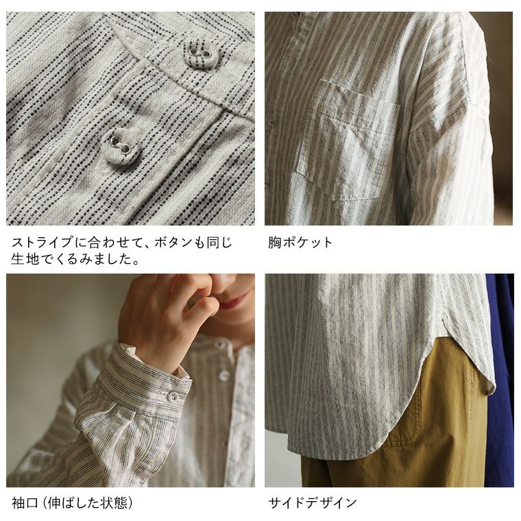 mimizuku陶房」しのぎ模様のストライプシャツ | soulberry